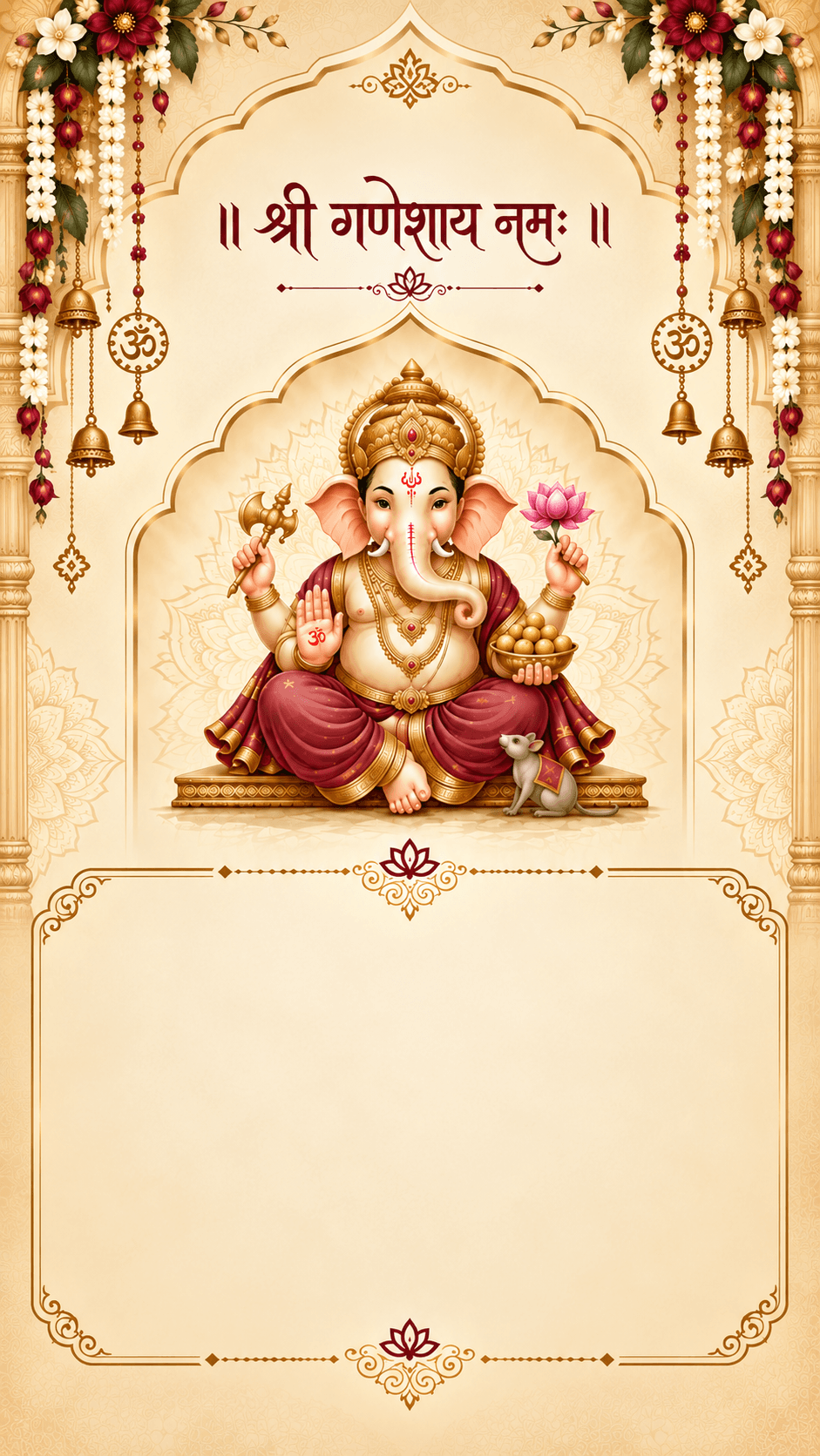 Lord Ganesha